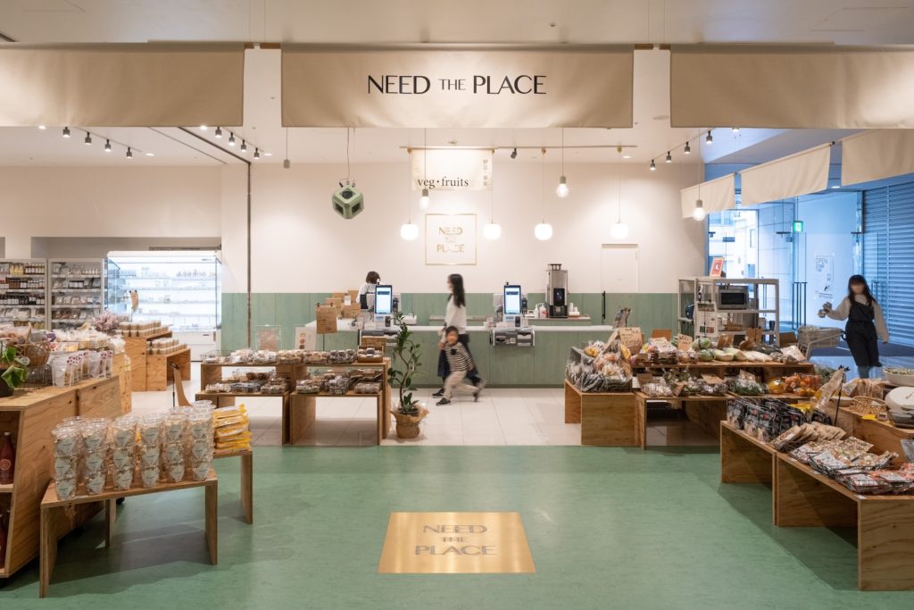 NEED THE PLACE | Open A